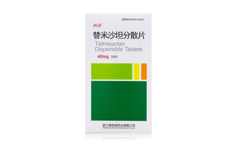 替米沙坦分散片(纳泽)主图 替米沙坦分散片(纳泽)主图