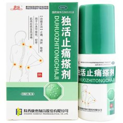 独活止痛搽剂(思壮)包装主图 独活止痛搽剂(思壮)包装主图