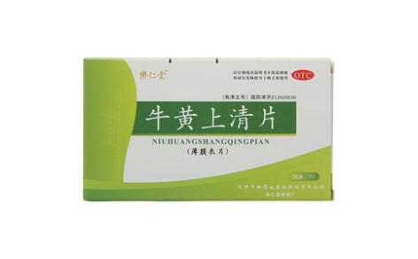 牛黄上清片(楽仁堂)主图 牛黄上清片(楽仁堂)主图