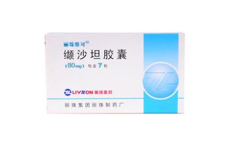 缬沙坦胶囊(丽珠维可)主图 缬沙坦胶囊(丽珠维可)主图