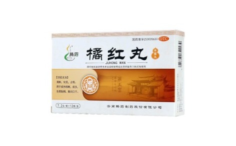 橘红丸(腾药)主图 橘红丸(腾药)主图