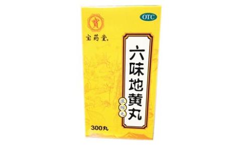 六味地黄丸(张恒春)主图