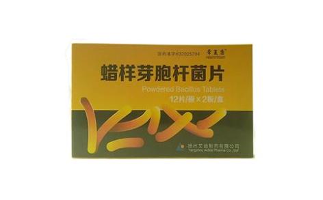 蜡样芽胞杆菌片(常复康)主图 蜡样芽胞杆菌片(常复康)主图