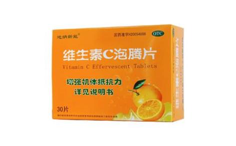 维生素C泡腾片(地纳新能)主图 维生素C泡腾片(地纳新能)主图