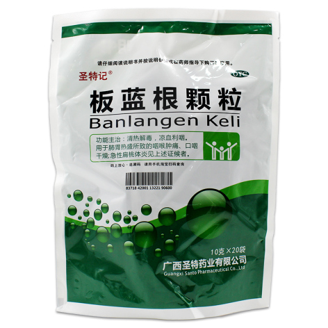 板蓝根颗粒(圣特记)包装主图 板蓝根颗粒(圣特记)包装主图
