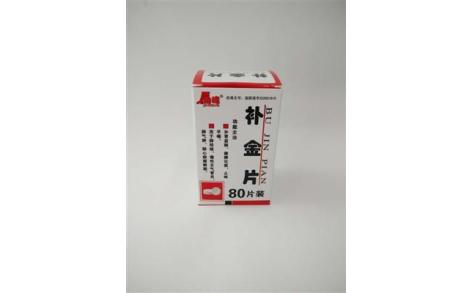 补金片()主图 补金片()主图