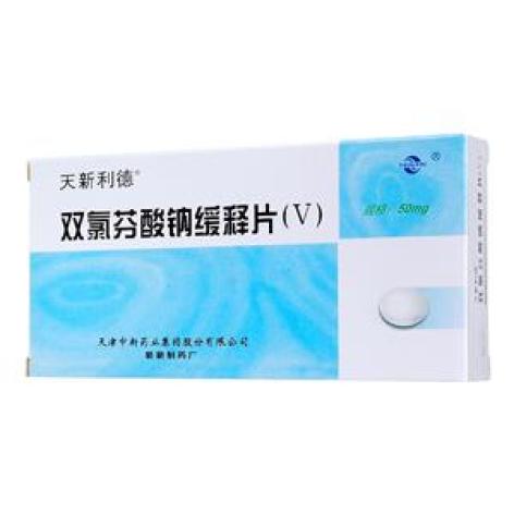 双氯芬酸钠缓释片(Ⅴ)(天新利德)包装主图 双氯芬酸钠缓释片(Ⅴ)(天新利德)包装主图