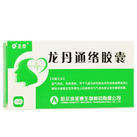 龙丹通络胶囊(圣泰)包装主图 龙丹通络胶囊(圣泰)包装主图