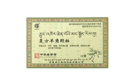 复方羊角颗粒(佛仁)主图 复方羊角颗粒(佛仁)主图