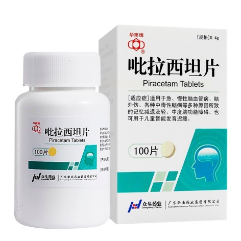 吡拉西坦片(华南牌)包装侧面图3 吡拉西坦片(华南牌)包装侧面图3