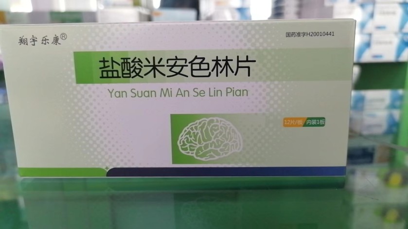 盐酸米安色林片(翔宇乐康)包装主图 盐酸米安色林片(翔宇乐康)包装主图