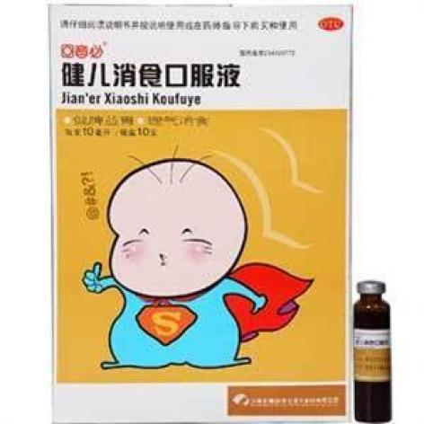 健儿消食口服液(音必)包装主图 健儿消食口服液(音必)包装主图