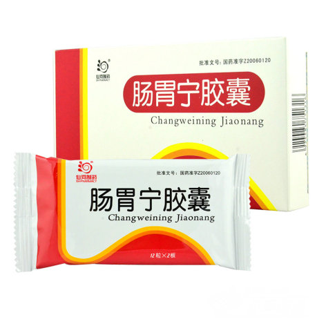 肠胃宁胶囊(仙河)包装侧面图5 肠胃宁胶囊(仙河)包装侧面图5