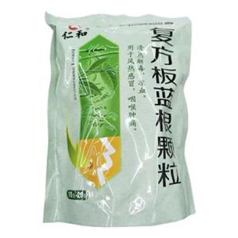 复方板蓝根颗粒(日田)包装主图 复方板蓝根颗粒(日田)包装主图