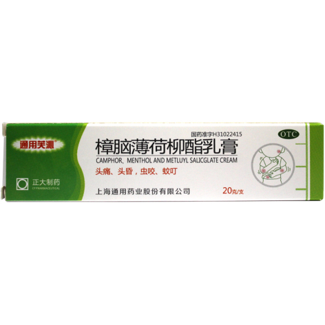 樟脑薄荷柳酯乳膏(通用)包装主图 樟脑薄荷柳酯乳膏(通用)包装主图