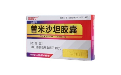 替米沙坦胶囊(益亚平)主图 替米沙坦胶囊(益亚平)主图