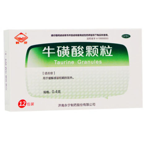 牛磺酸颗粒(永宁)包装主图