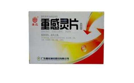 重感灵片(嘉应牌)主图 重感灵片(嘉应牌)主图
