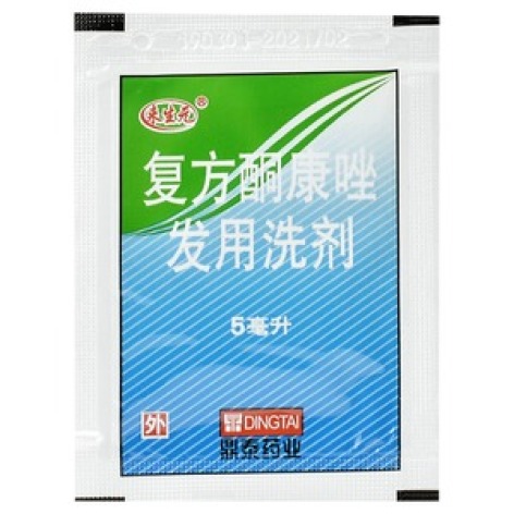 复方酮康唑发用洗剂()包装主图 复方酮康唑发用洗剂()包装主图