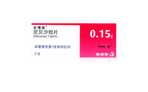 厄贝沙坦片(安博维)主图