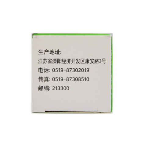 复方盐酸阿米洛利片(武都力)包装侧面图4 复方盐酸阿米洛利片(武都力)包装侧面图4