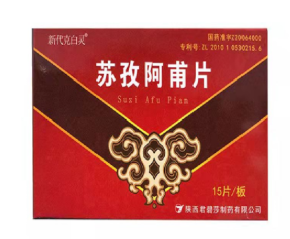 苏孜阿甫片(新代克白灵)包装主图