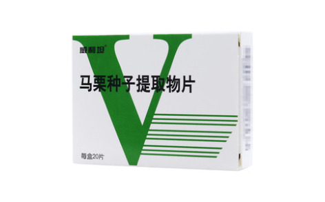 马栗种子提取物片()主图