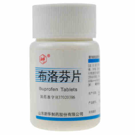 布洛芬片(新华)包装主图 布洛芬片(新华)包装主图