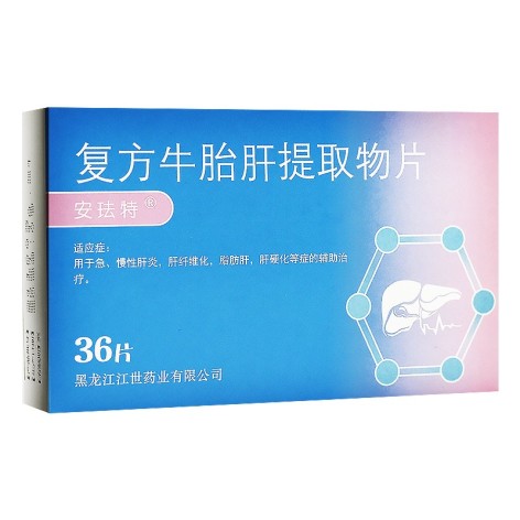 复方牛胎肝提取物片(安珐特)包装主图 复方牛胎肝提取物片(安珐特)包装主图