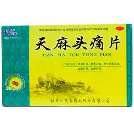 天麻头痛片(灵泰)包装主图 天麻头痛片(灵泰)包装主图