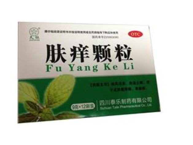 肤痒颗粒(久欣)包装主图 肤痒颗粒(久欣)包装主图