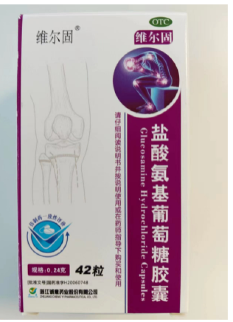 盐酸氨基葡萄糖胶囊(维尔固)包装主图 盐酸氨基葡萄糖胶囊(维尔固)包装主图