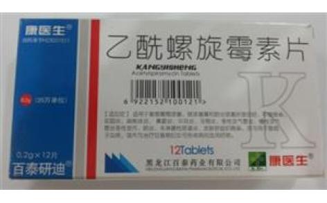 乙酰螺旋霉素片(百泰)主图