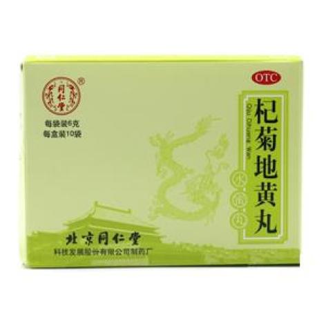 杞菊地黄丸(同仁堂)包装主图 杞菊地黄丸(同仁堂)包装主图