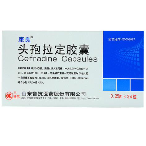 头孢拉定胶囊(康良)包装侧面图2 头孢拉定胶囊(康良)包装侧面图2