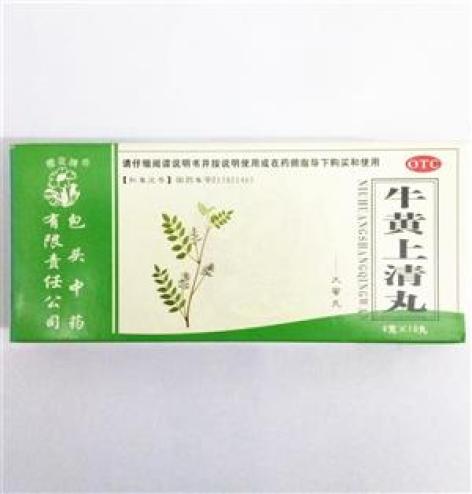 牛黄上清丸(中药)包装主图 牛黄上清丸(中药)包装主图