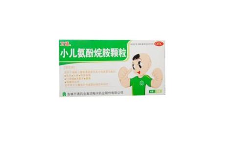 小儿氨酚烷胺颗粒(万通)主图 小儿氨酚烷胺颗粒(万通)主图