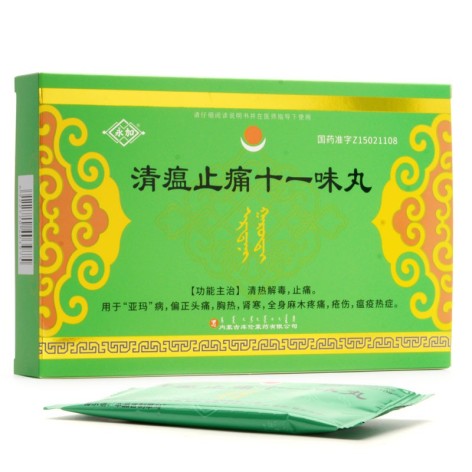 清瘟止痛十一味丸(永加)包装侧面图2 清瘟止痛十一味丸(永加)包装侧面图2