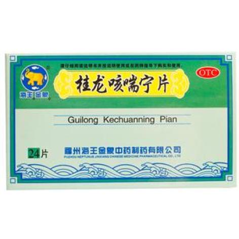 桂龙咳喘宁片(海王)包装主图 桂龙咳喘宁片(海王)包装主图