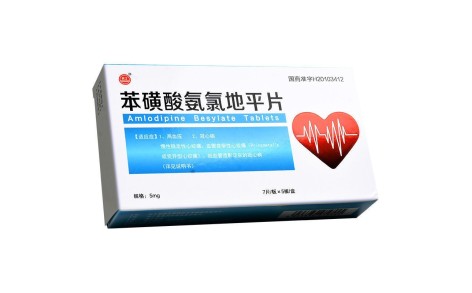 苯磺酸氨氯地平片(长江)主图