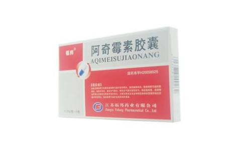 阿奇霉素胶囊(福邦)主图