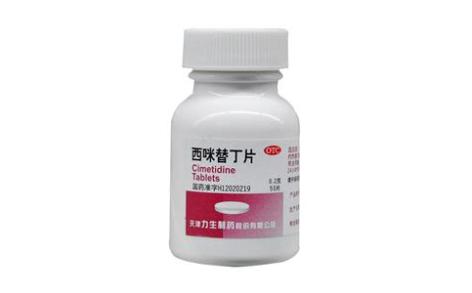 西咪替丁片(力生)主图 西咪替丁片(力生)主图