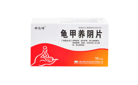 龟甲养阴片()主图