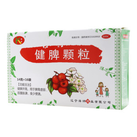 健脾颗粒(新海洲)包装主图