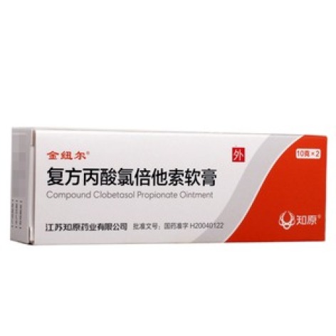 复方丙酸氯倍他索软膏(金纽尔)包装主图 复方丙酸氯倍他索软膏(金纽尔)包装主图