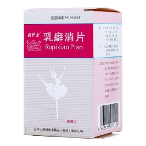 乳癖消片(好护士)包装主图 乳癖消片(好护士)包装主图