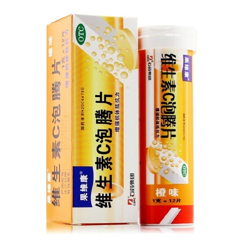 维生素C泡腾片(果维康)包装主图 维生素C泡腾片(果维康)包装主图