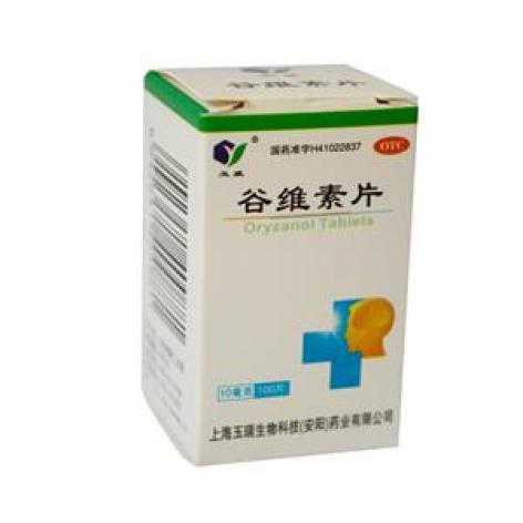 谷维素片(玉威)包装主图 谷维素片(玉威)包装主图