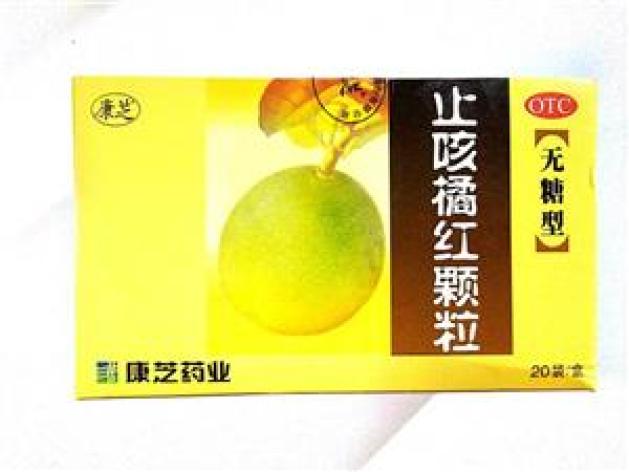 止咳橘红颗粒(康芝)包装主图 止咳橘红颗粒(康芝)包装主图