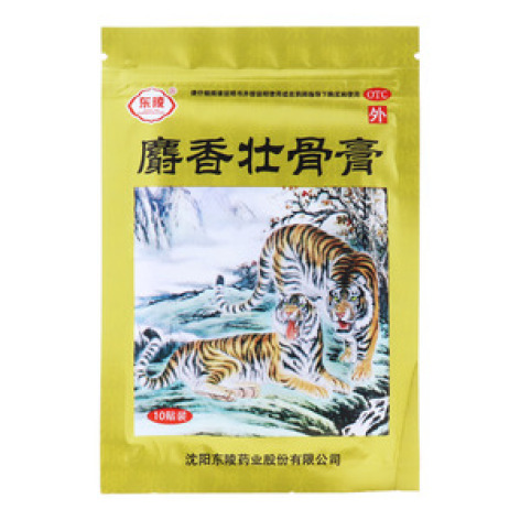 麝香壮骨膏()包装主图